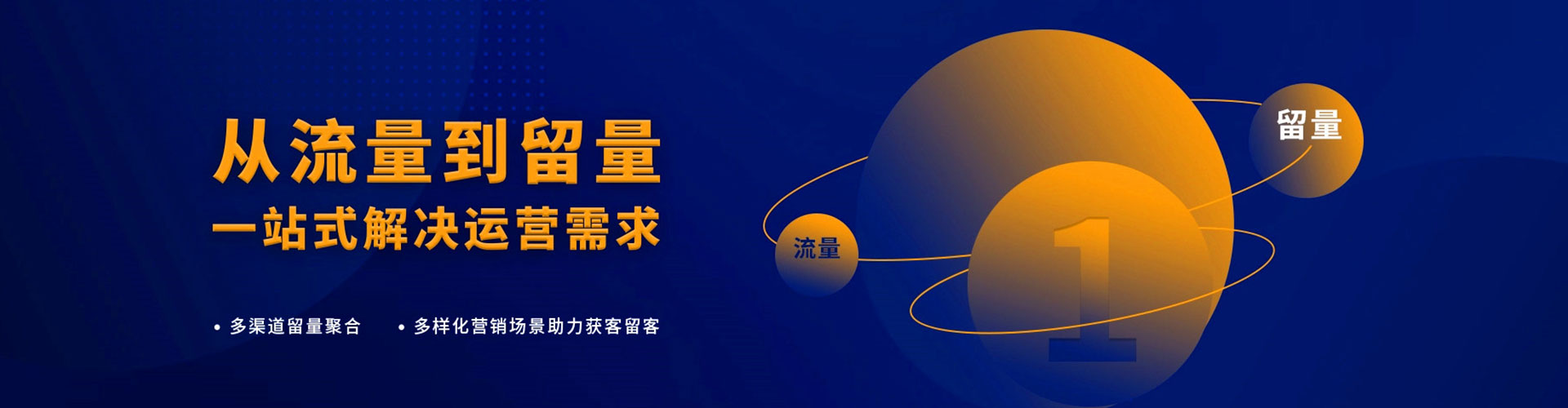 王益百度搜索推广