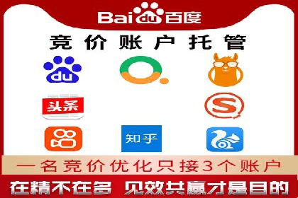 百度推广收费模式解析及案例分享