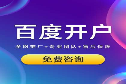 代理开户案例中的市场拓展策略