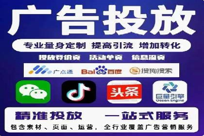 百度竞价托管外包服务：助力企业轻松上位