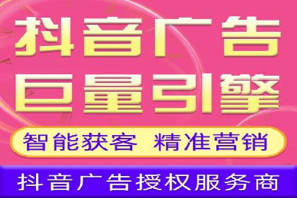 抖音广告投放实战技巧：助力品牌精准营销！